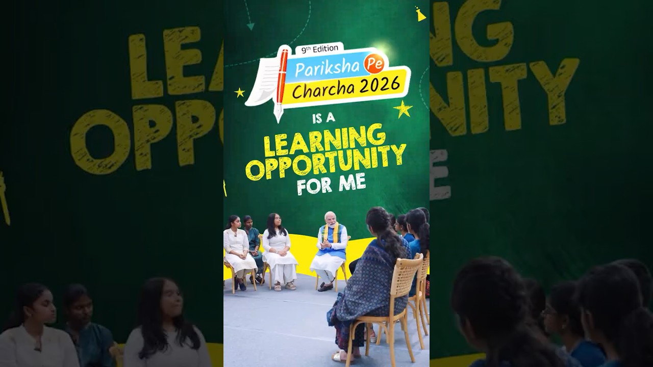 #parikshapecharcha is a learning opportunity for me: PM Modi to students | #shorts