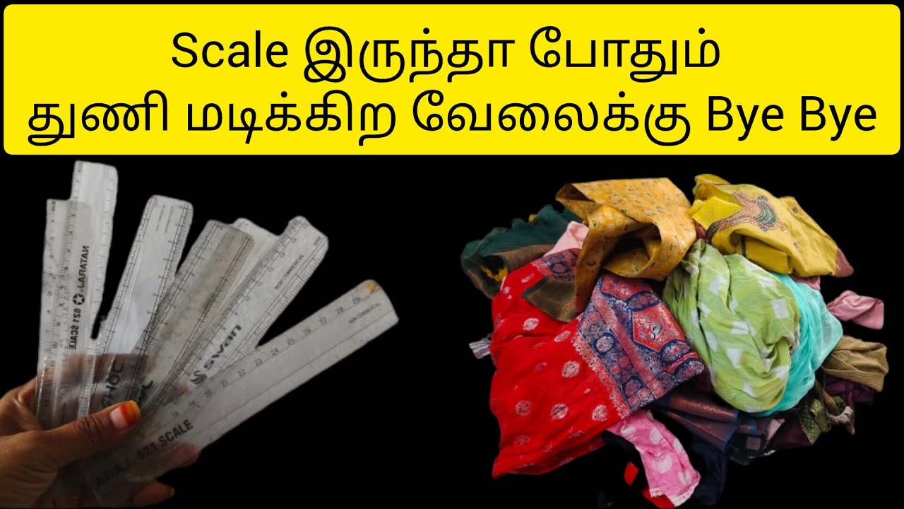 கஷ்டப்பட்டு புடவை மடிக்க வேண்டாம்|tips|hacks|tips and tricks|reuse ideas @3Days3Topics
