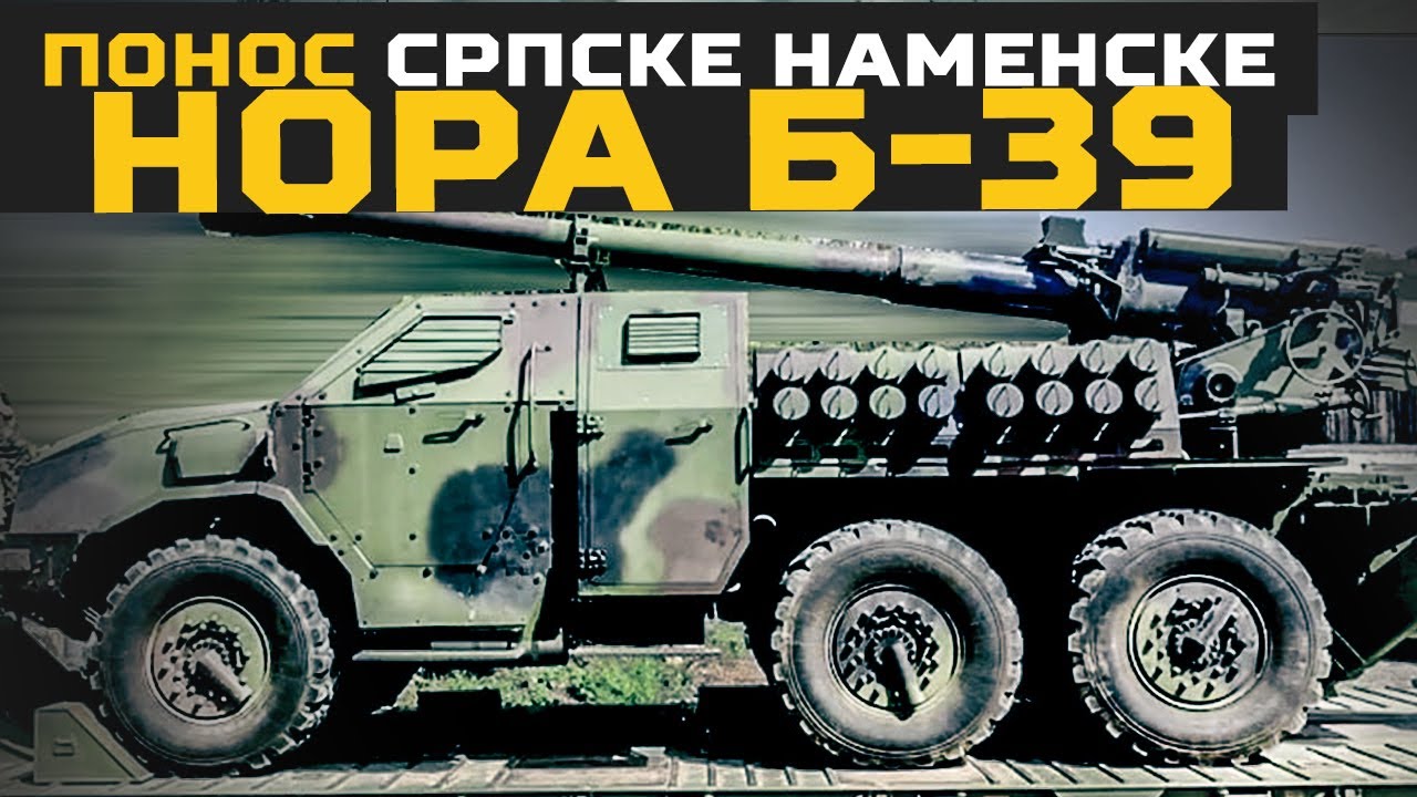 Samohodna haubica NORA B39: PONOS srpske namenske