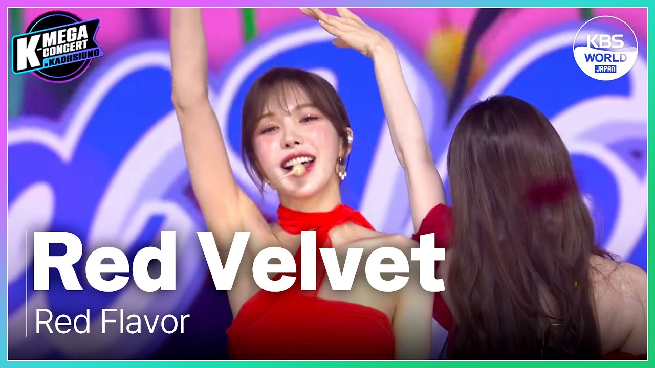Red Flavor - Red Velvet | 2024 K-POP MEGA CONCERT in 高雄 241106