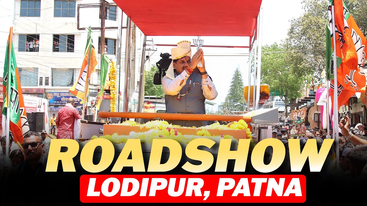 LIVE: Madhya pradesh CM Mohan Yadav holds Roadshow in Lodipur, Patna   I Bihar election I BJP