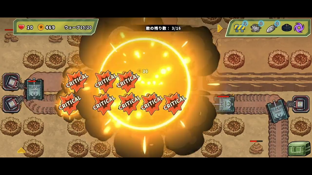 Turret Defense King STAGE:44