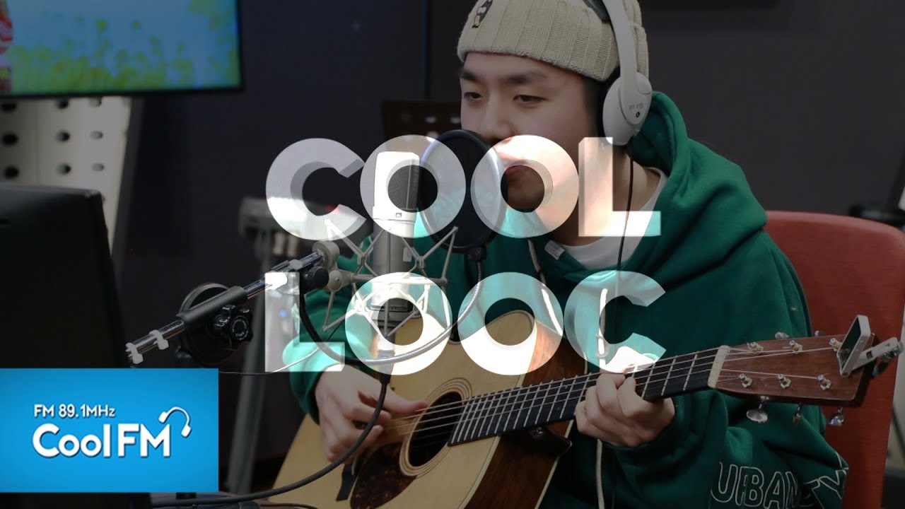 샘김 (Sam Kim) 'Where Were You In The Morning?(원곡: Shawn Mendes)' 라이브 LIVE /190201[악동뮤지션 수현의 볼륨을 높여요]