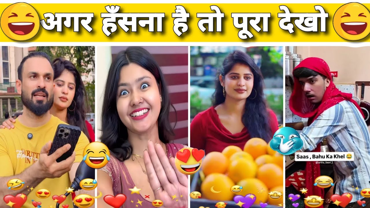 New Comedy Video 2026 🤣 New Funny Video 🤣 Viral Comedy 😂 Trending Comedy 😂 Instagram Comedy Reels 🤣😅