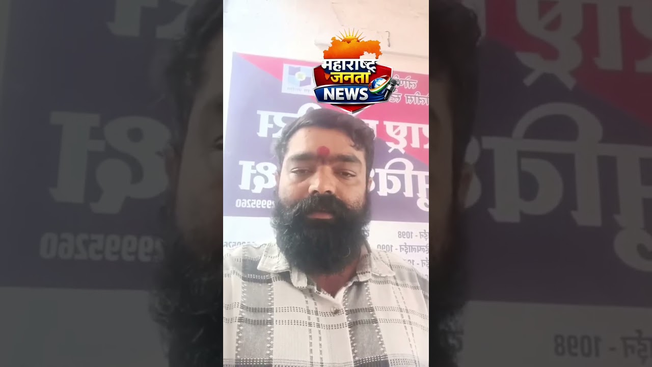 पुणे शहर लोणी काळभोर पोलिसांची माफी मागितली काय कारण असू शकते पहा