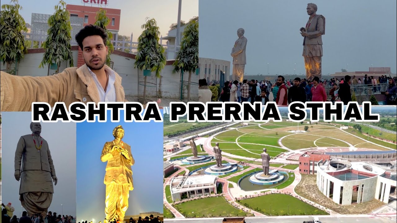 RASHTRA PRERNA STHAL LUCKNOW 😊  NEW YEAR CELEBRATION 2026 🥰
