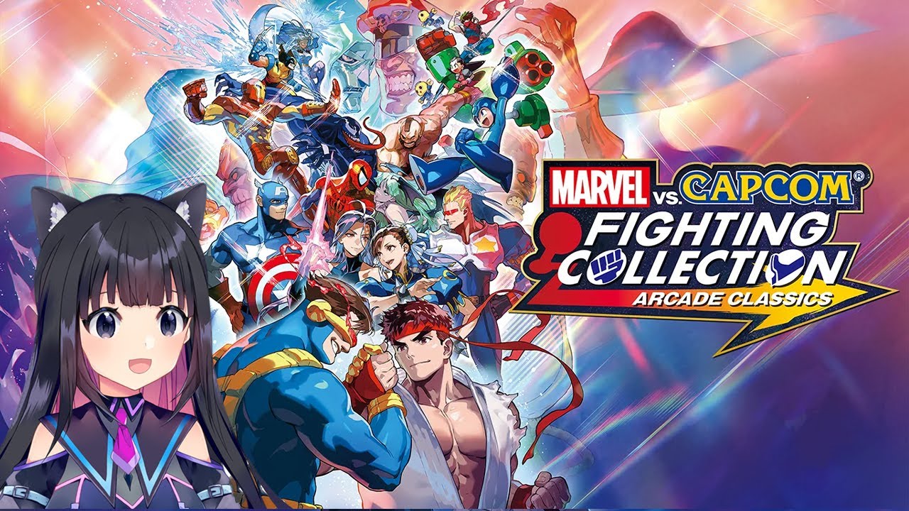 【Marvel vs. Capcom 】本日発売！コレクション遊んでいくよ！Marvel vs. Capcom Fighting Collection: Arcade Classics【Vtuber】