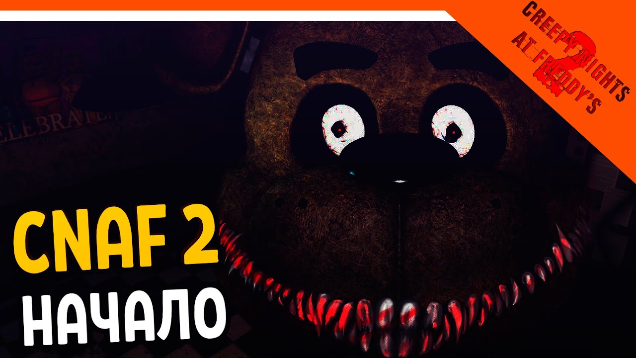 НАЧАЛО КНАФ 2 😱 Creepy Nights at Freddy's 2 Cnaf (FNAF) Прохождение на русском