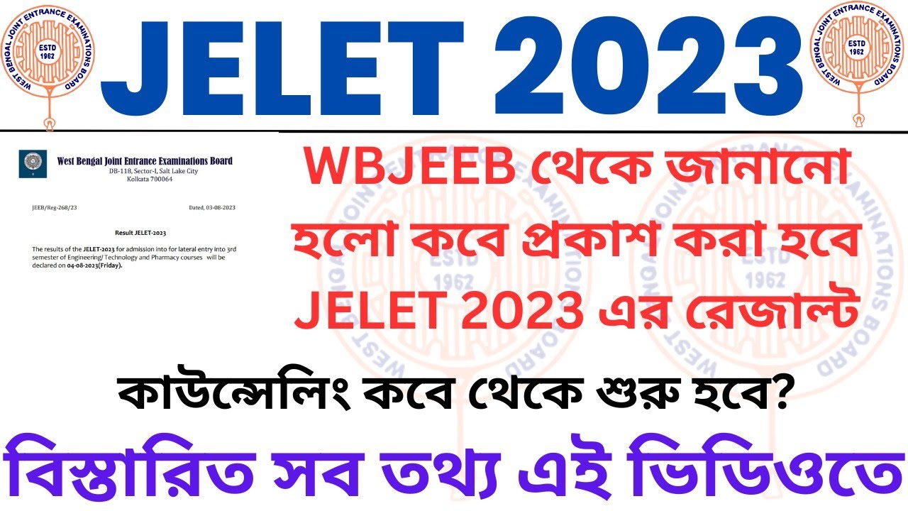 WBJEEB New Notice 📌 | JELET 2023 Result Publication Date | Counselling Date | Complete Details 😊