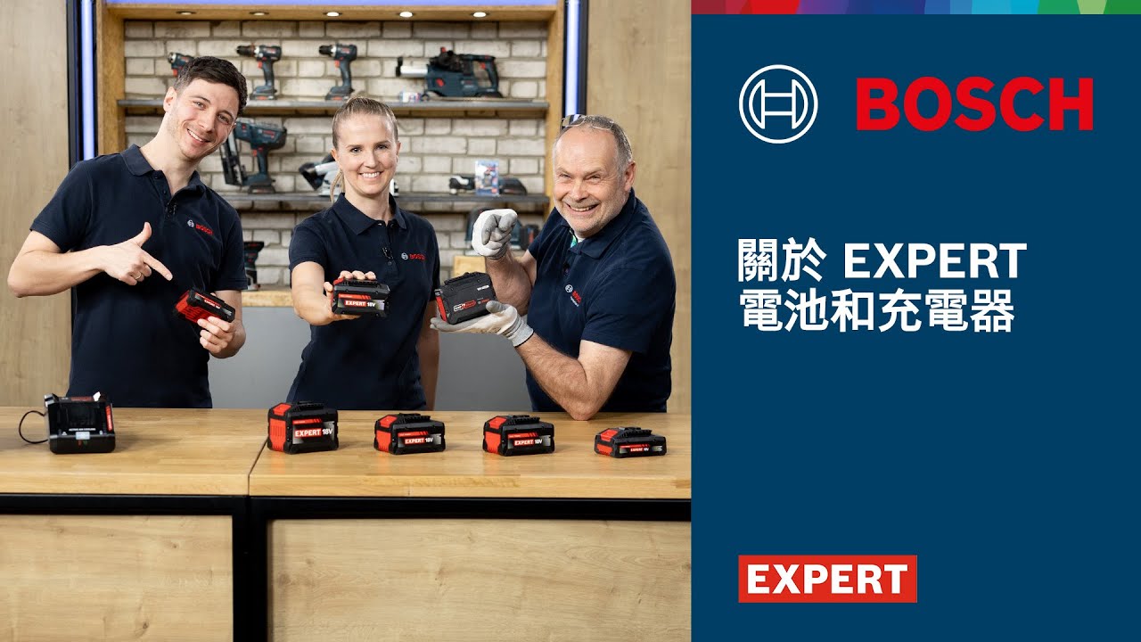 關於我們全新 EXPERT 電池與充電器的全部介紹