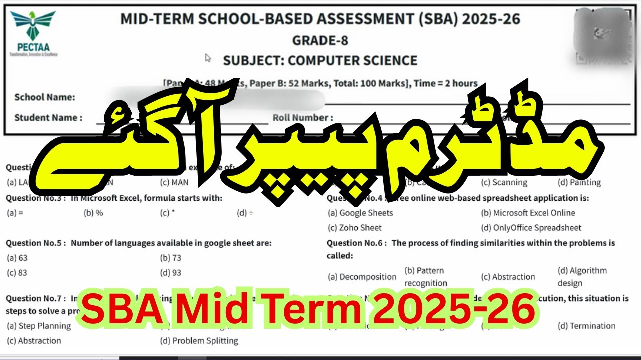 SBA Mid Term 2025 &ndash; Complete Updates by PECTA