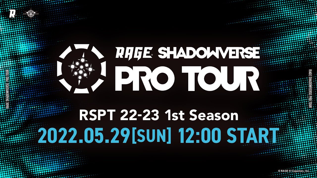 RAGE SHADOWVERSE PRO TOUR 22-23 1st Season 予選大会 サブ配信