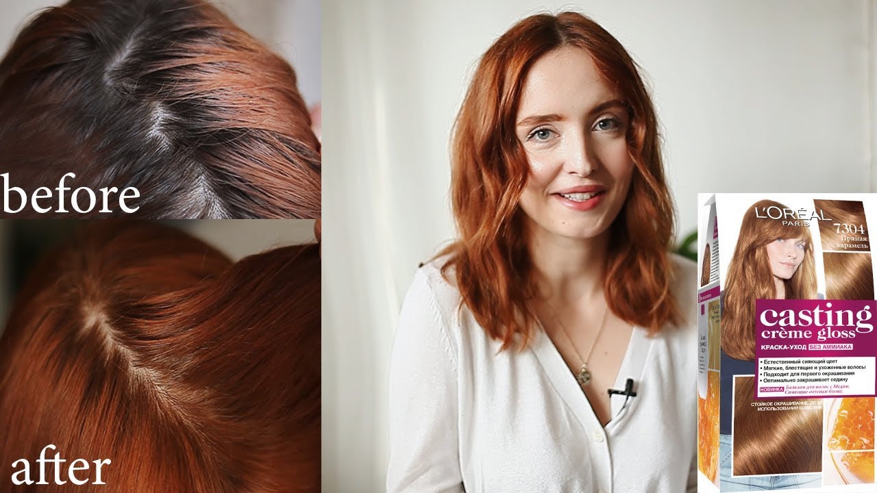 ИДЕАЛЬНЫЙ цвет! L&rsquo;Or&eacute;al Paris Casting Cr&egrave;me Gloss 7304/734