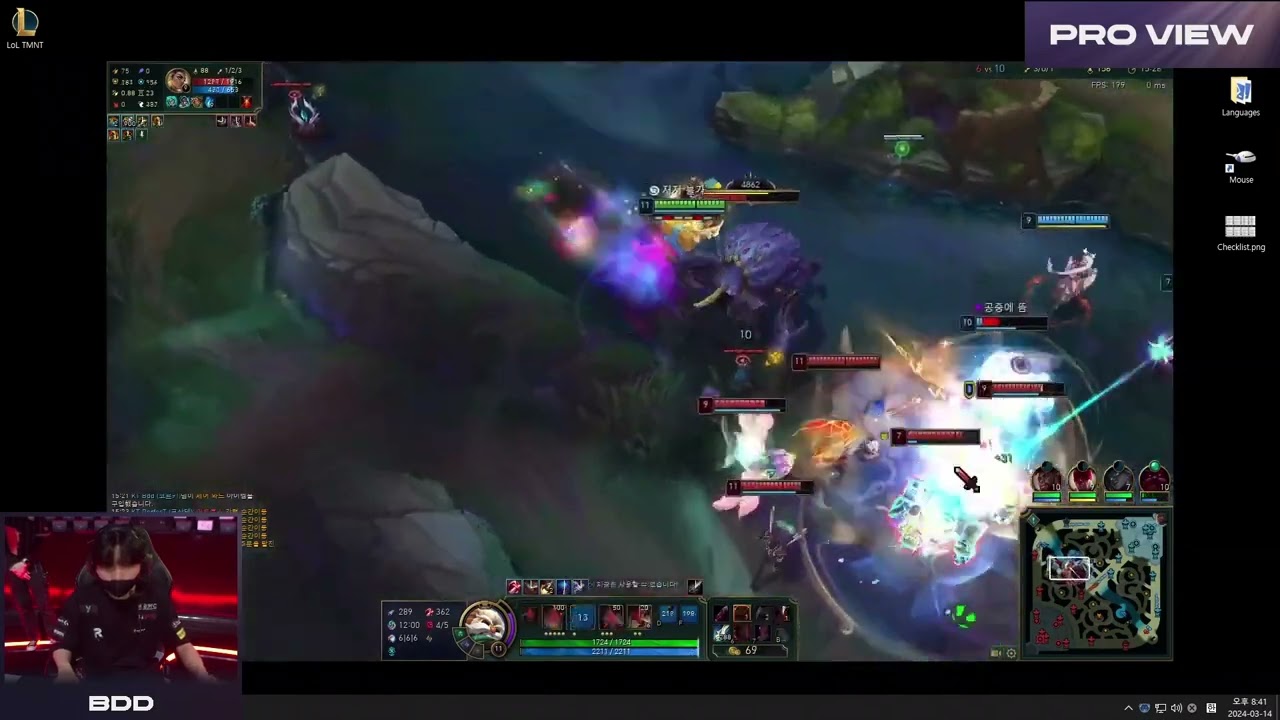 Bdd Corki Pro View | KT vs BRO | LCK 2024 Spring