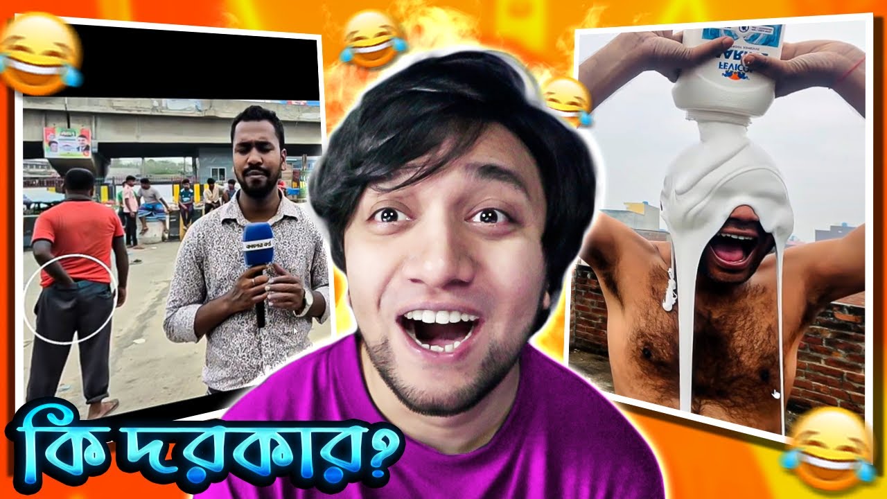 এদের কোথাও অনেক বড় সমস্যা আছে