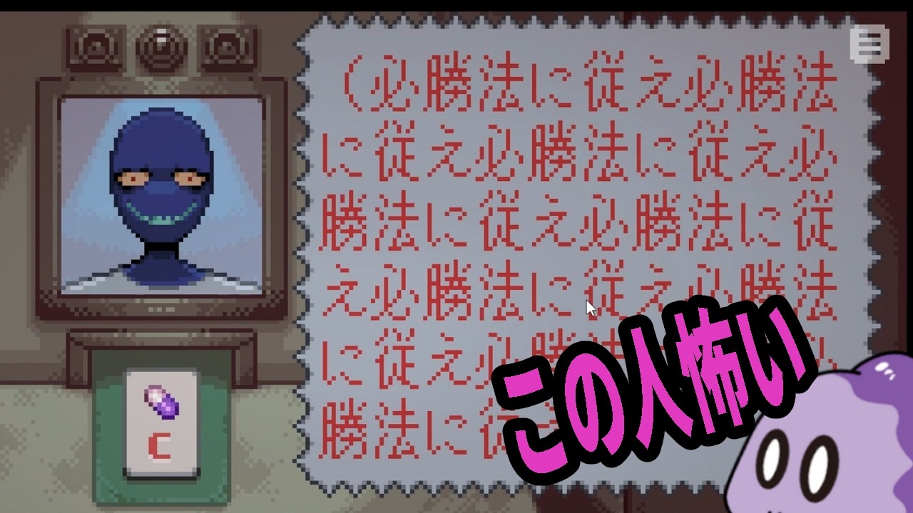 クスリ交互に飲み合うデスゲームに参加しました【Forgive or Finalize】