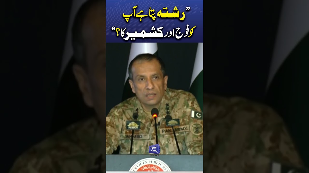 Dunya News Reel 1