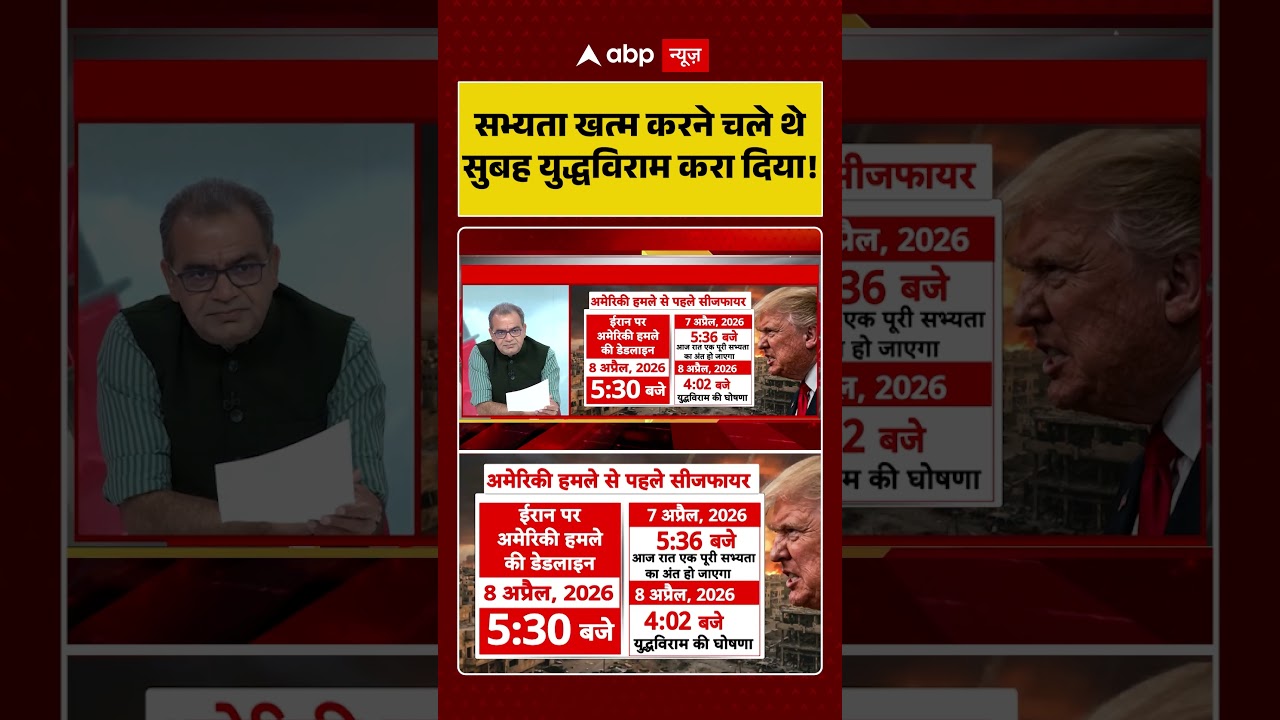 Sandeep Chaudhary: सभ्यता खत्म करने चले थे सुबह युद्धविराम करा दिया! | #shorts #ceasefire #viral