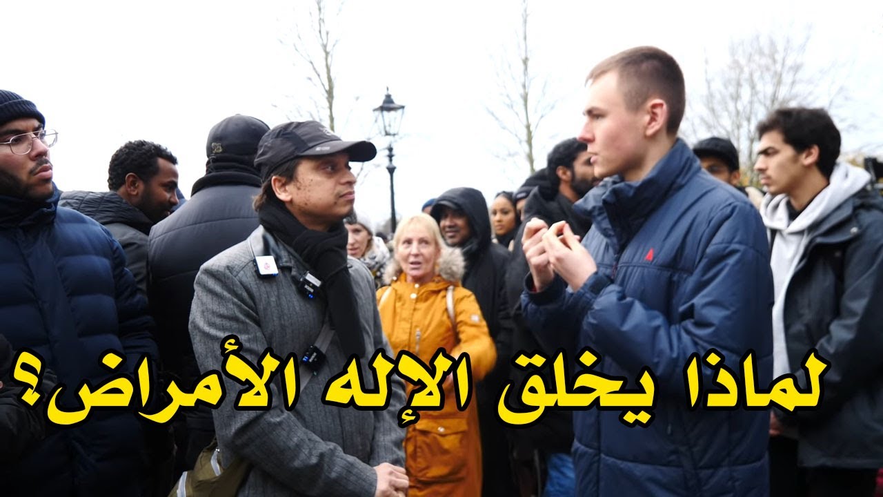 2/2 لماذا يخلق الإله الأمراض؟ | منصور في حوار مع نباتي صرف