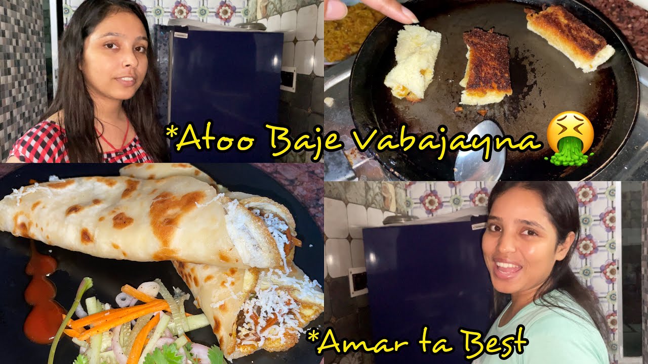 Ki korte giye ki hoyegalo😵‍💫atoo baje ranna korbo vabte parini🤮