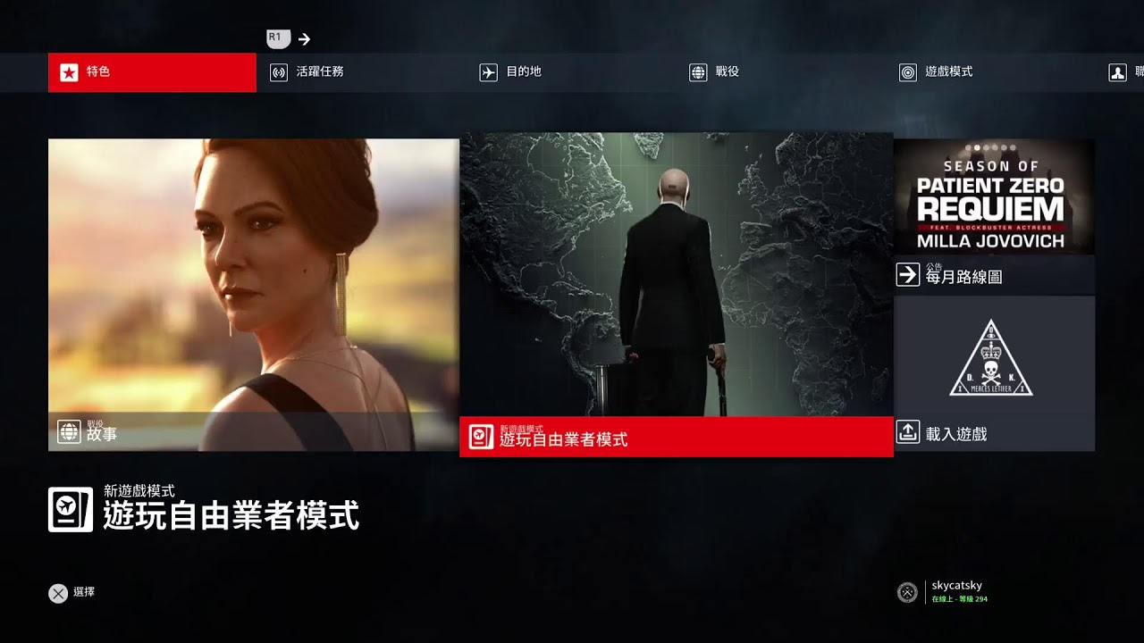 Hitman PS5 Version Live! Stream! Bonus Part #06 Resident Evil Crossover