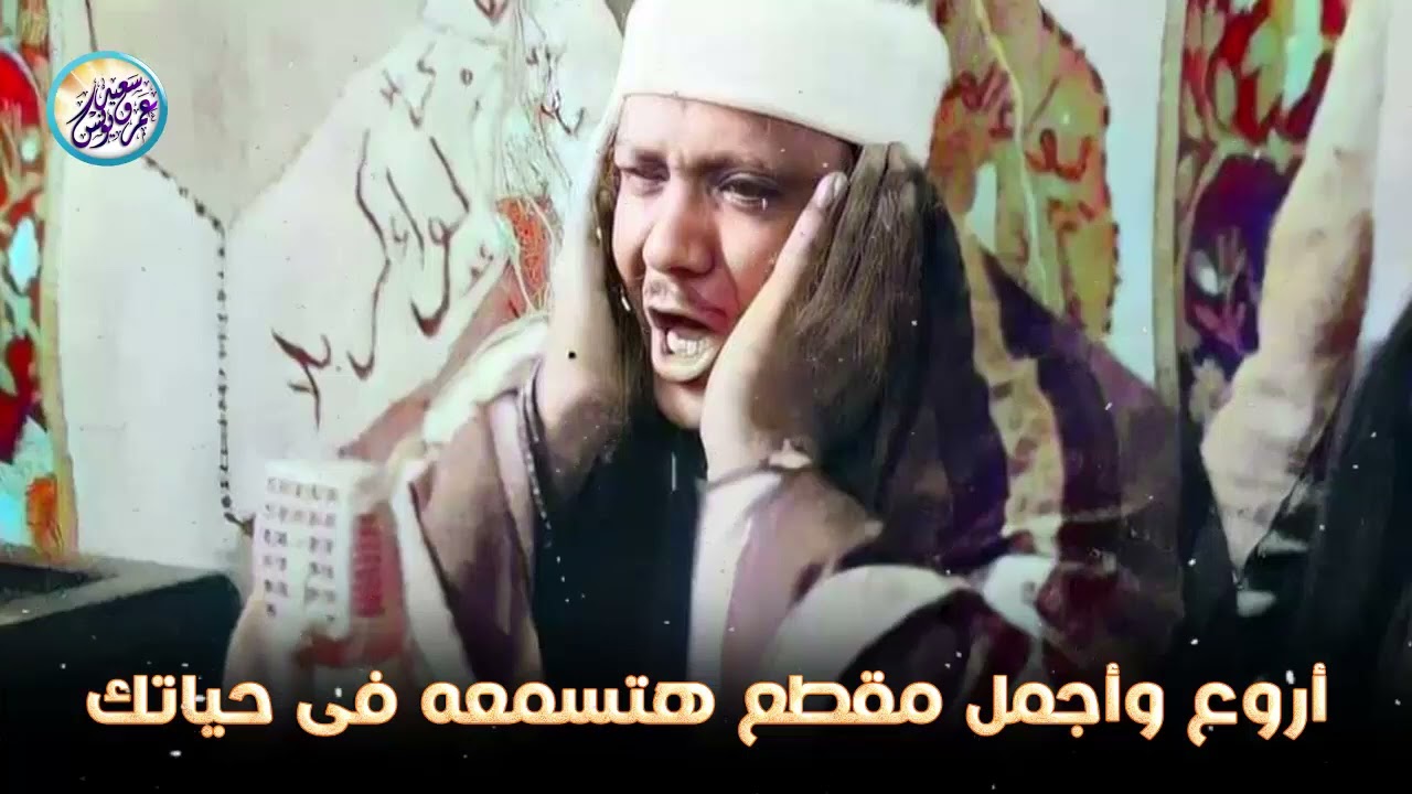 يا الله على جمال وروعة هذا المقطع ♡ من روائع الشيخ عبد الباسط عبد الصمد 🤍 !! جودة عالية ᴴᴰ
