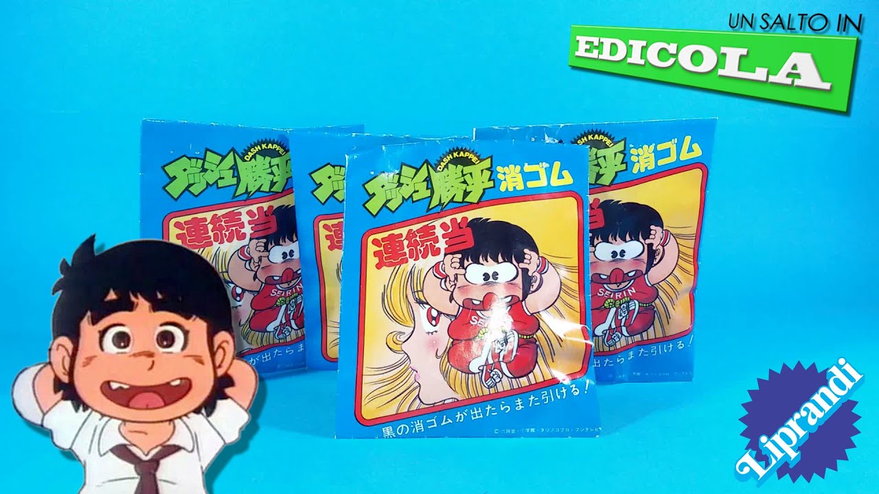KS TOYS - DASH KAPPEI KESHI ERASERS (eng)