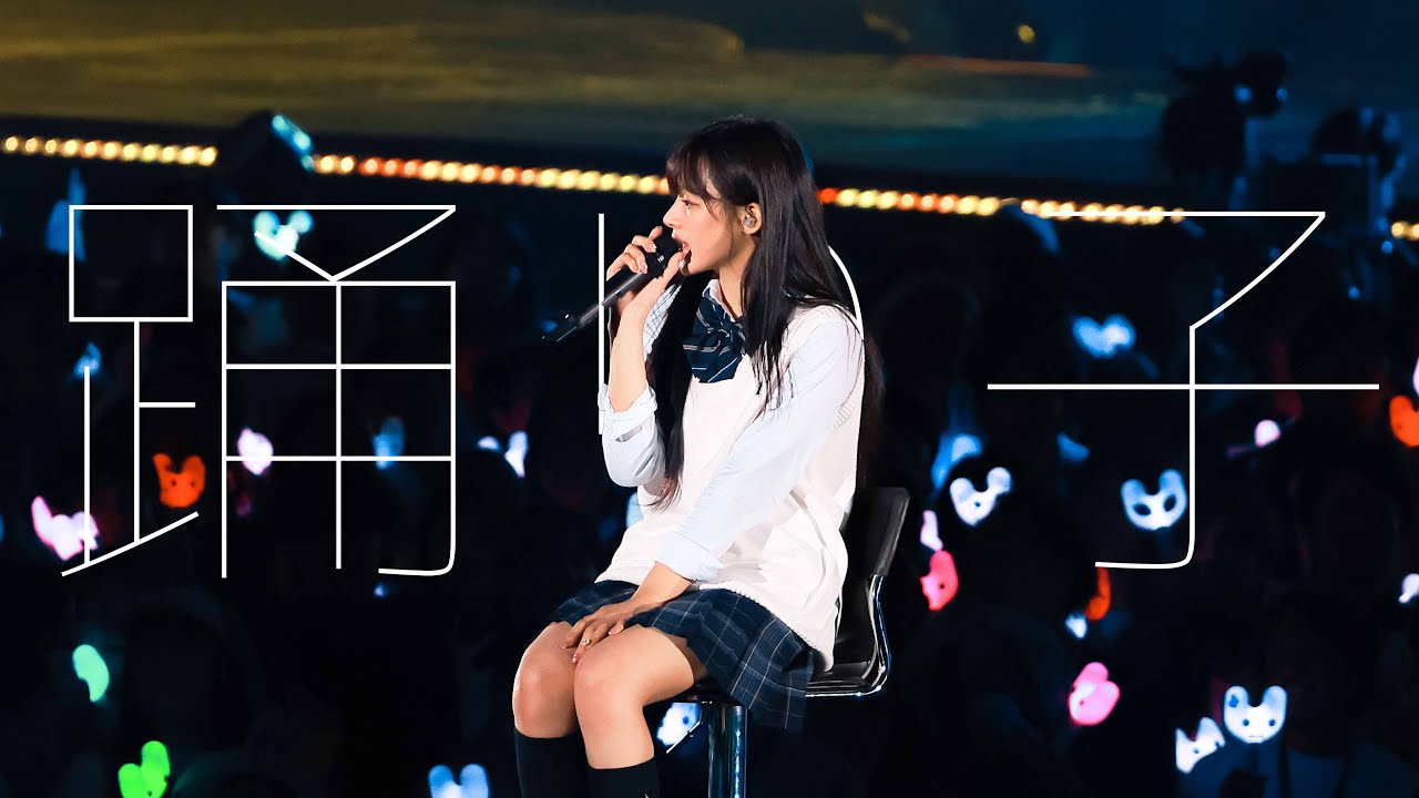 240626 Bunnies Camp in TOKYO Vaundy - 踊り子 cover 버니즈 캠프 뉴진스 민지 무희 직캠 (NEWJEANS MINJI FOCUS)