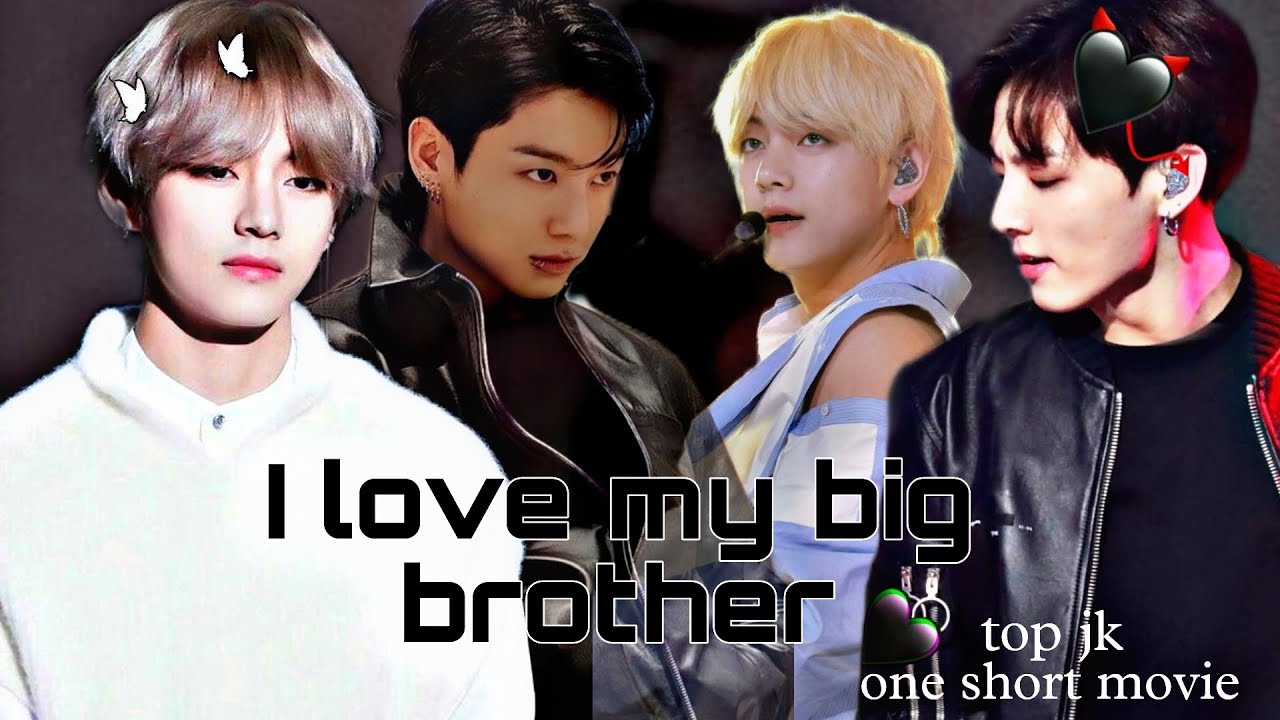 i love my big brother 👄😈 ( one short movie🍿🎥) taekook crazy love ❤💋