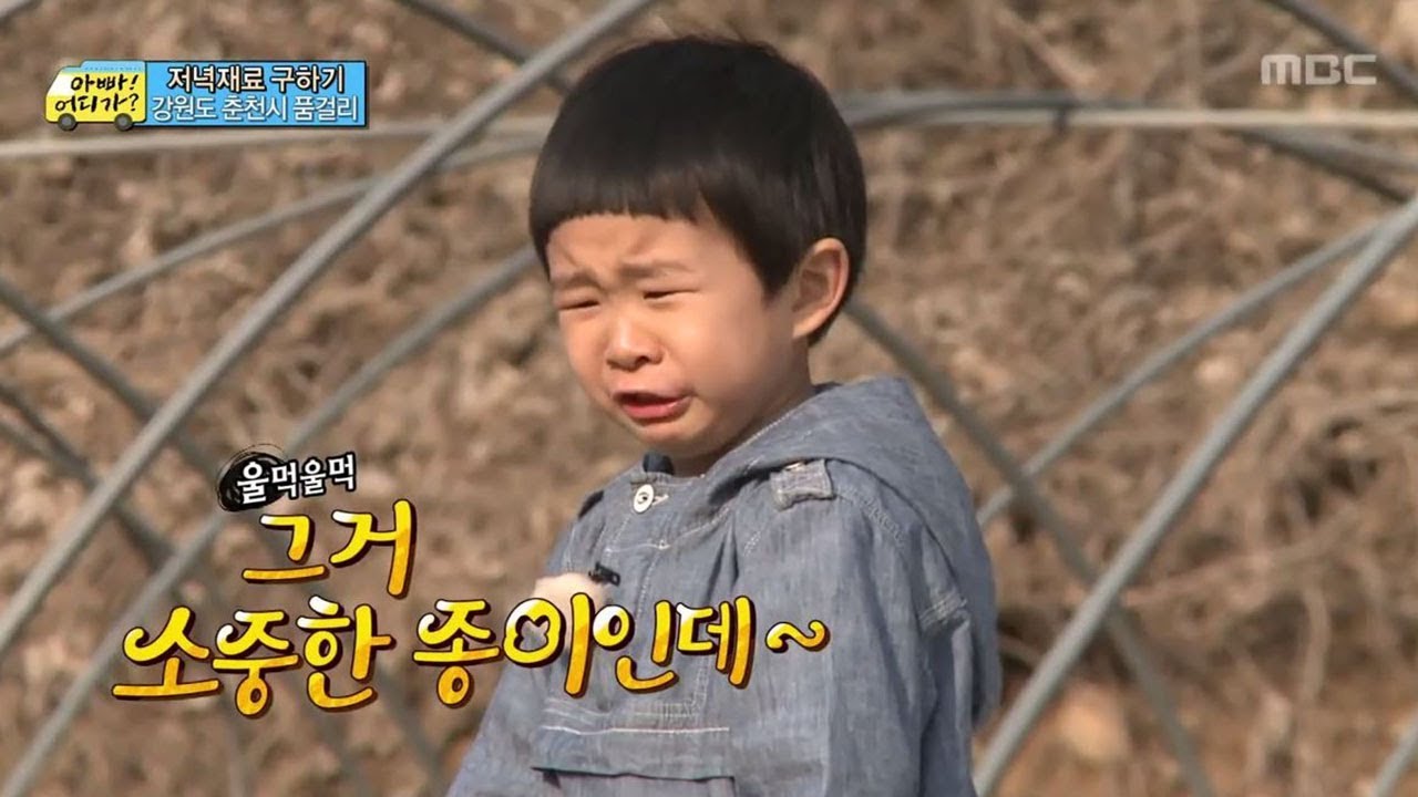 [아빠! 어디가?] 날아가버린 지도에 폭풍오열하는 민율이! 