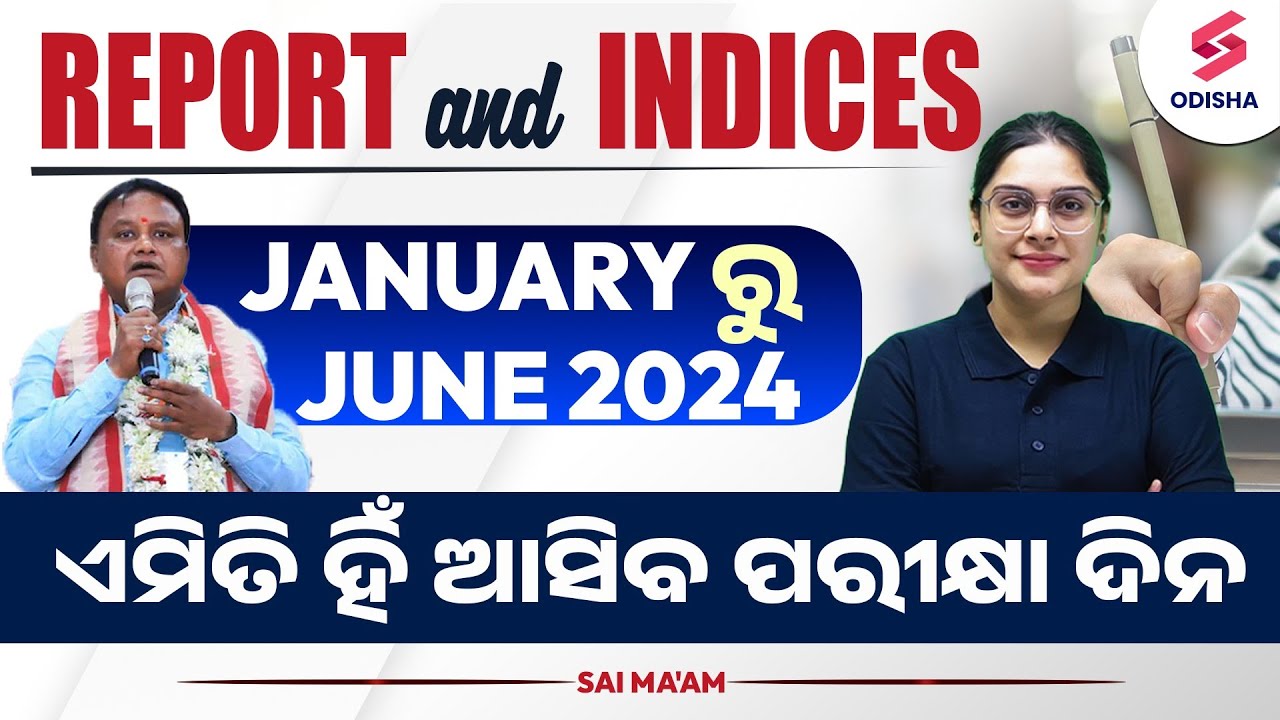 Report and Indices | Current Affairs | Jan to June 2024 Current Affairs for CHSL, CGL by Sai Ma'am