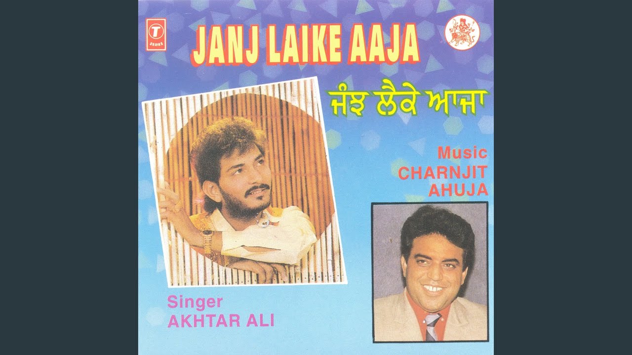 JANJ LAIKE AAJA