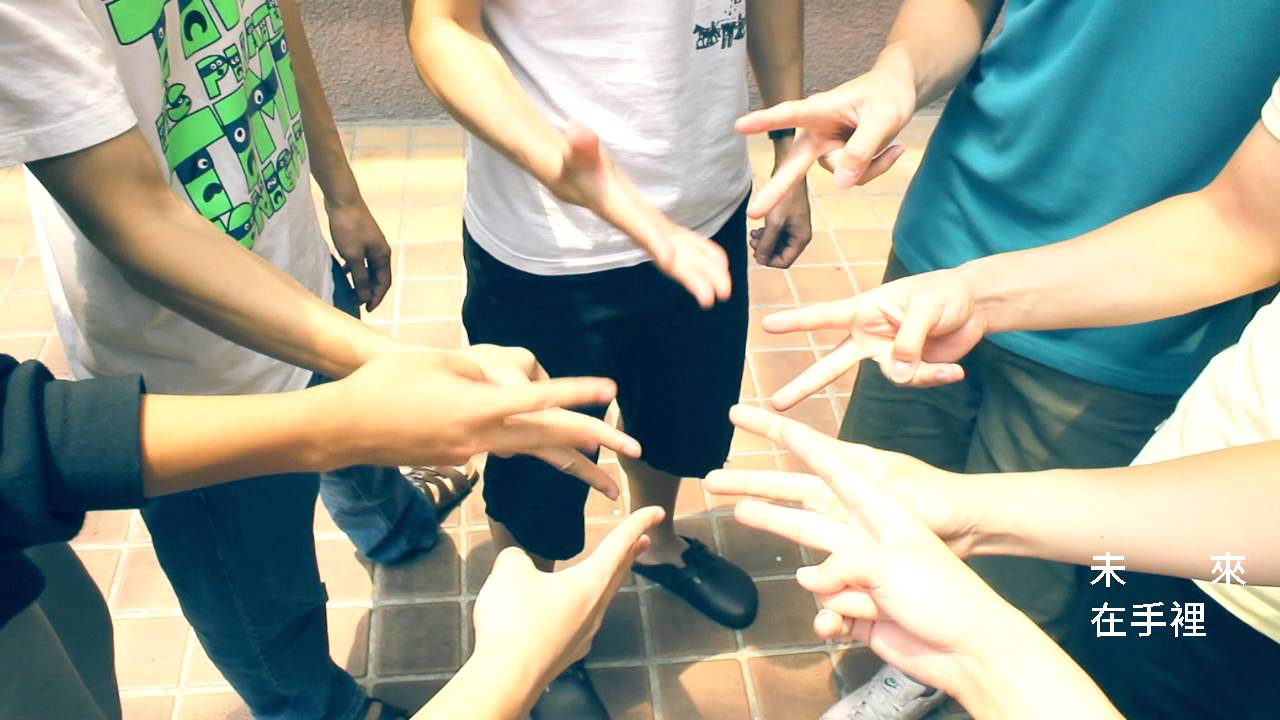 交大100級畢業MV《下一站夢想》