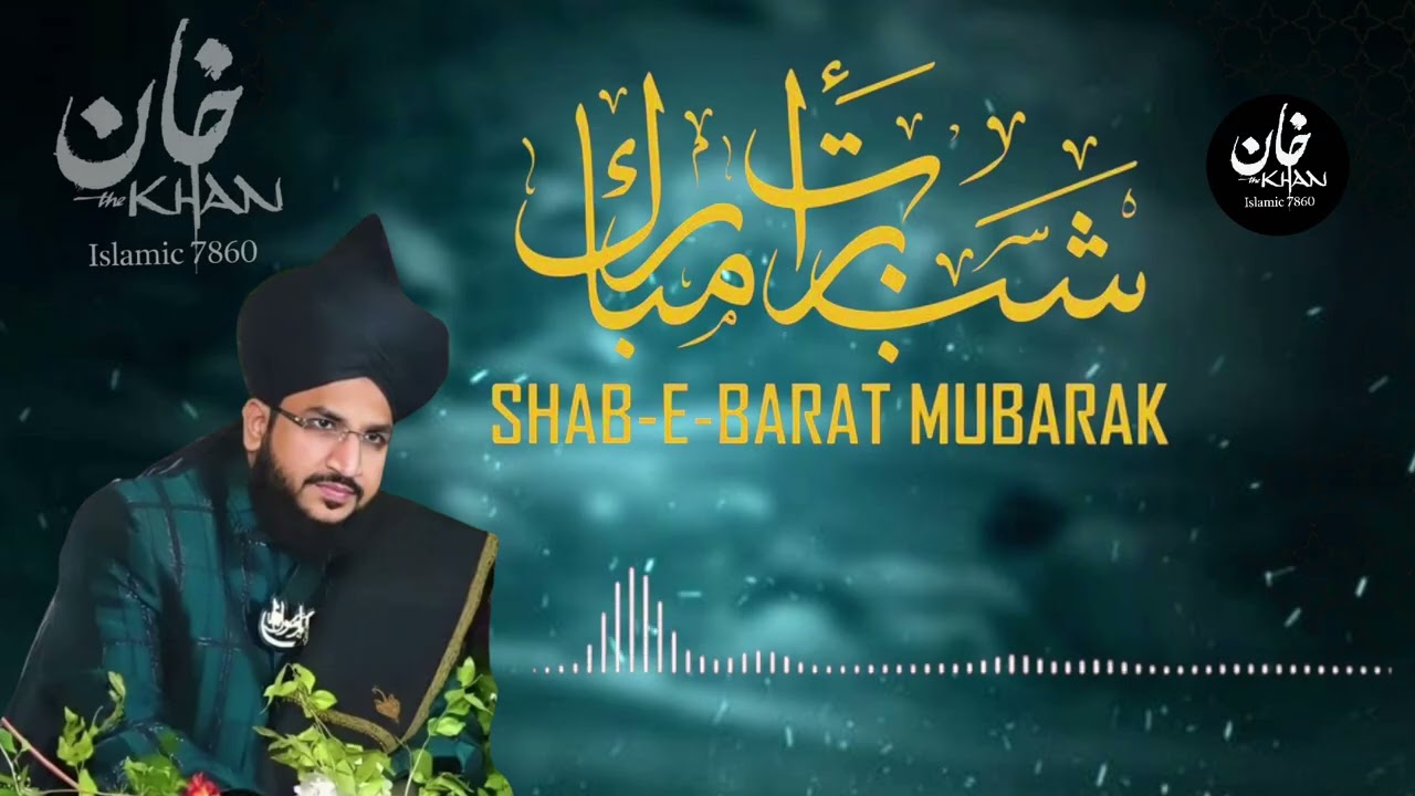 Shab-e-Barat Mubarak | Shab-e-Barat Ki Fazilat Aur Ibadat Ka Bayan mufti Salman Azhari