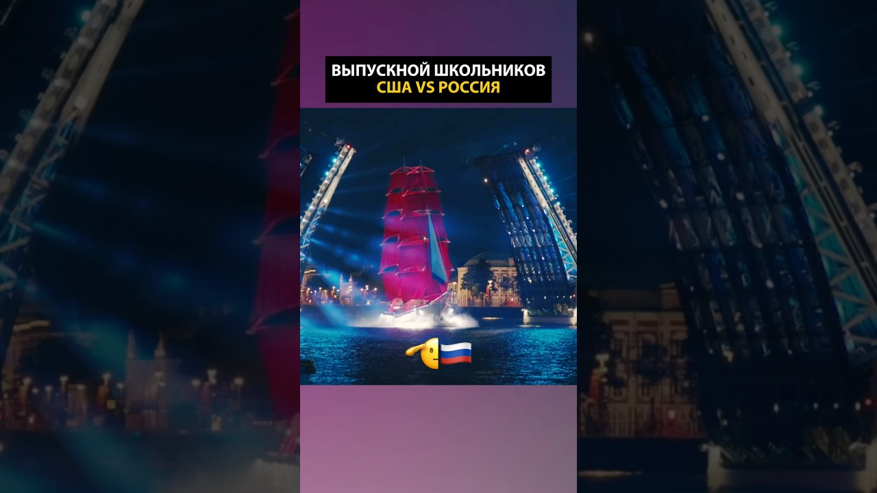 В Этом Вся Разница РОССИЯ VS США 🤯  #путин #россия