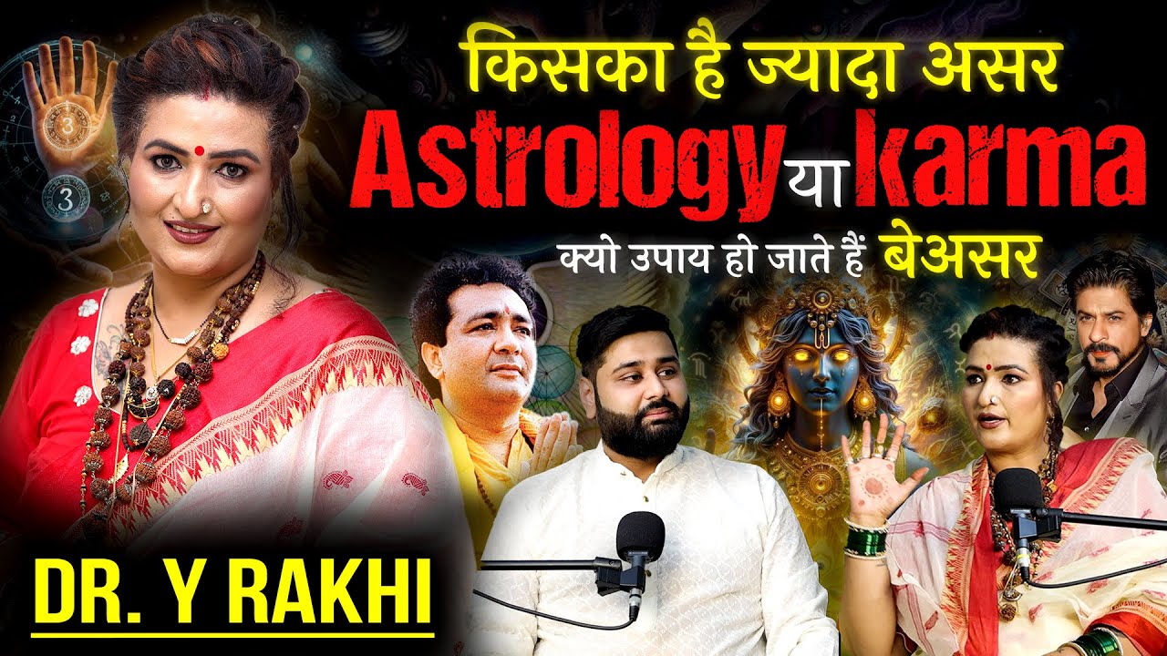Astrology Reveals Your Past Karma! | Dr. Y Rakhi | Podcast Baba