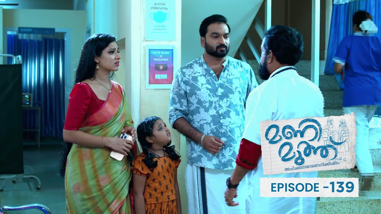 Ep 139 | Mani Muthu | Radhika fell ill and was admitted to the hospital
