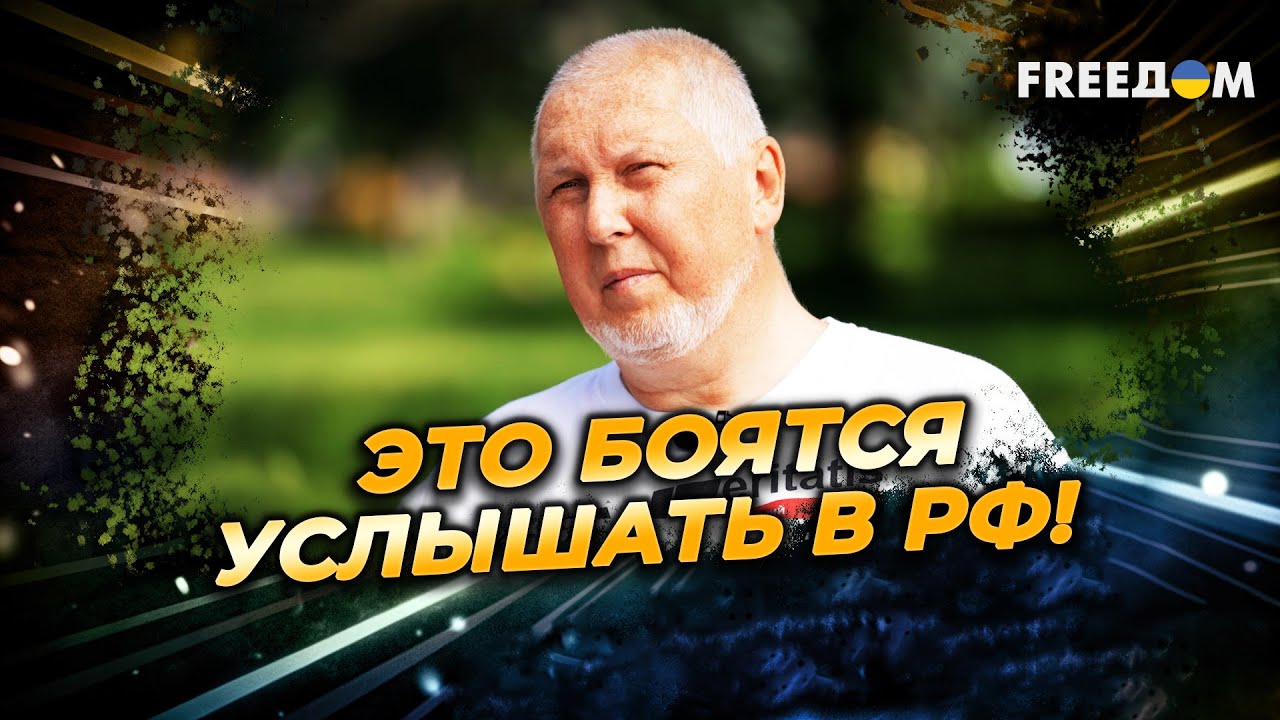 Украина и РФ – не 