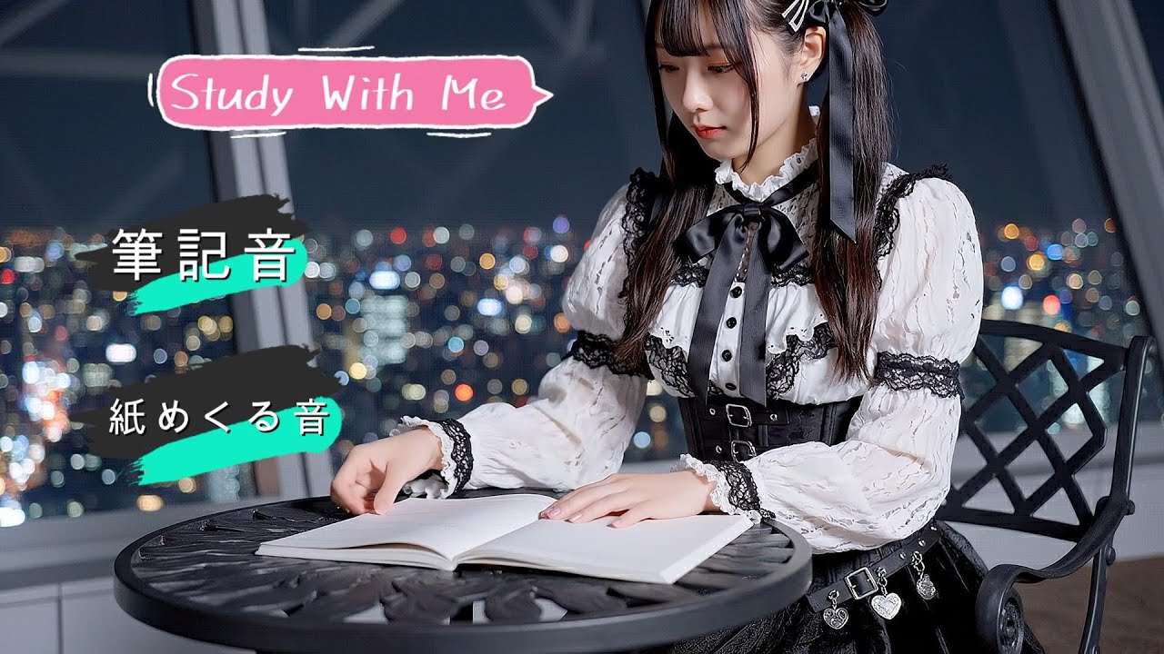 【ASMR】集中力が途切れない🎧31の異世界を巡る究極の勉強ASMR総集編｜最後は現実の世界へ…｜Study With Me 31 Worlds & Real Life Reveal