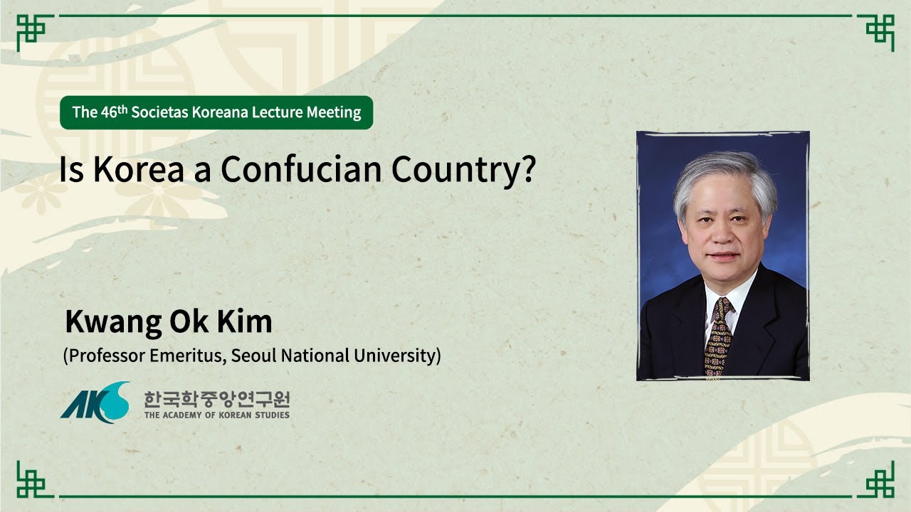 [46] Is Korea a Confucian Country? (Lecturer: Kwang Ok Kim)