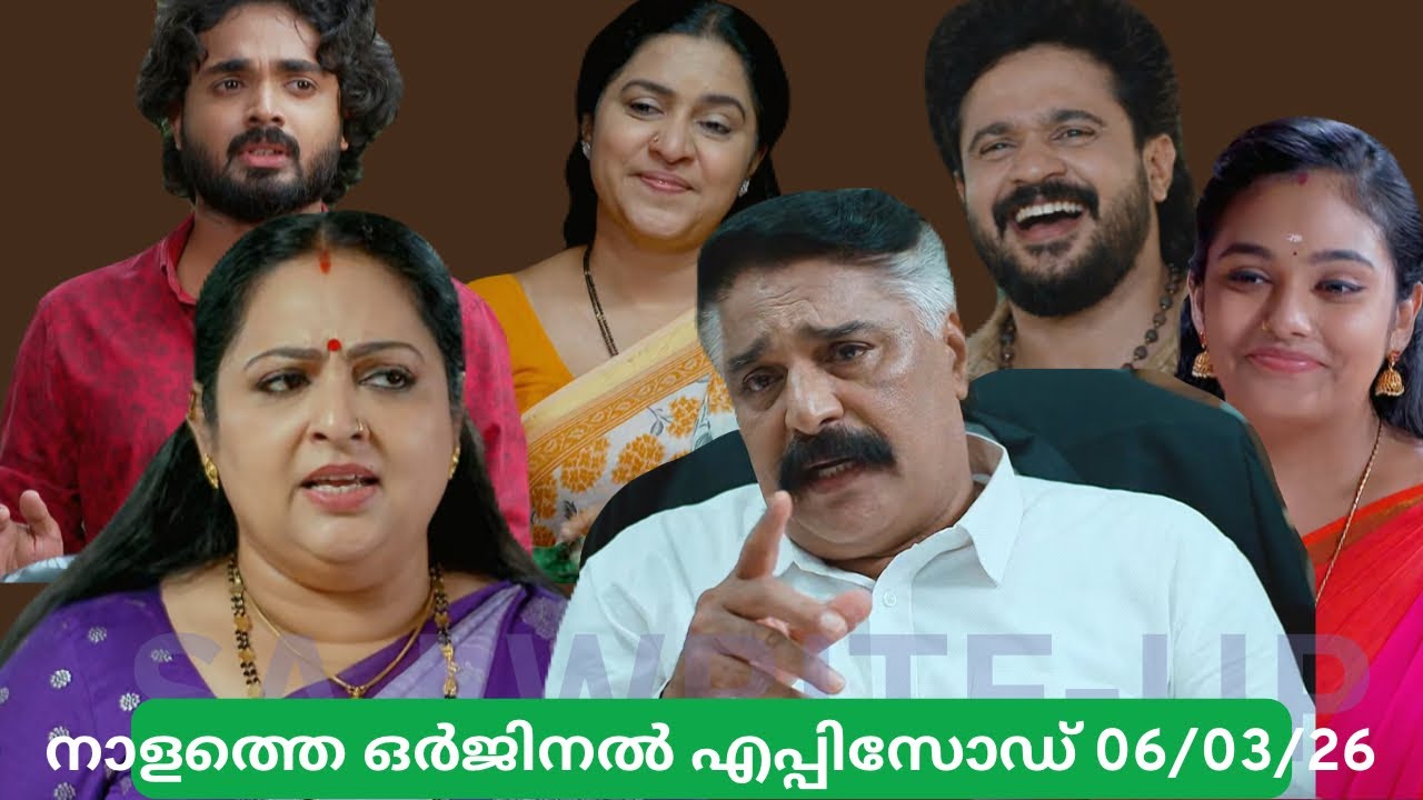 ചന്ദ്രയെ കുരുക്കി!😱 വകീൽ ചന്ദ്രയുടെ Weekness ഉപയോഗിച്ച് കേസ് പിൻവലിപ്പിച്ചു🤣!! Chembaneerpoovu ll