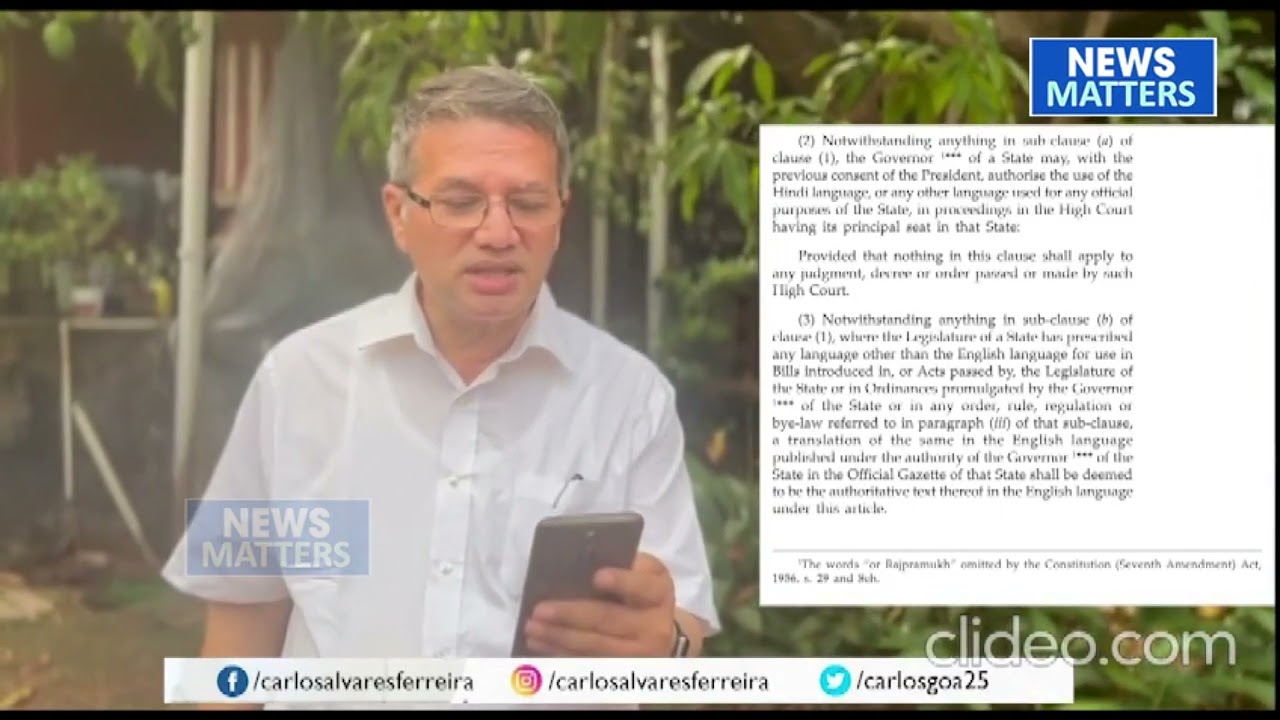 Aldona MLA Adv Carlos reply to CM Sawant on making Konk an additional language for Bombay HC at Goa
