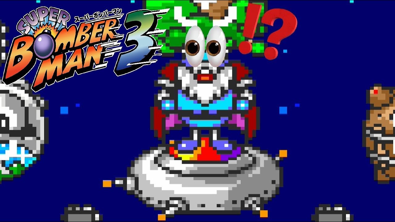 【ボンコレ】スーパーボンバーマン３　いきなりバグラーシップチャレンジ