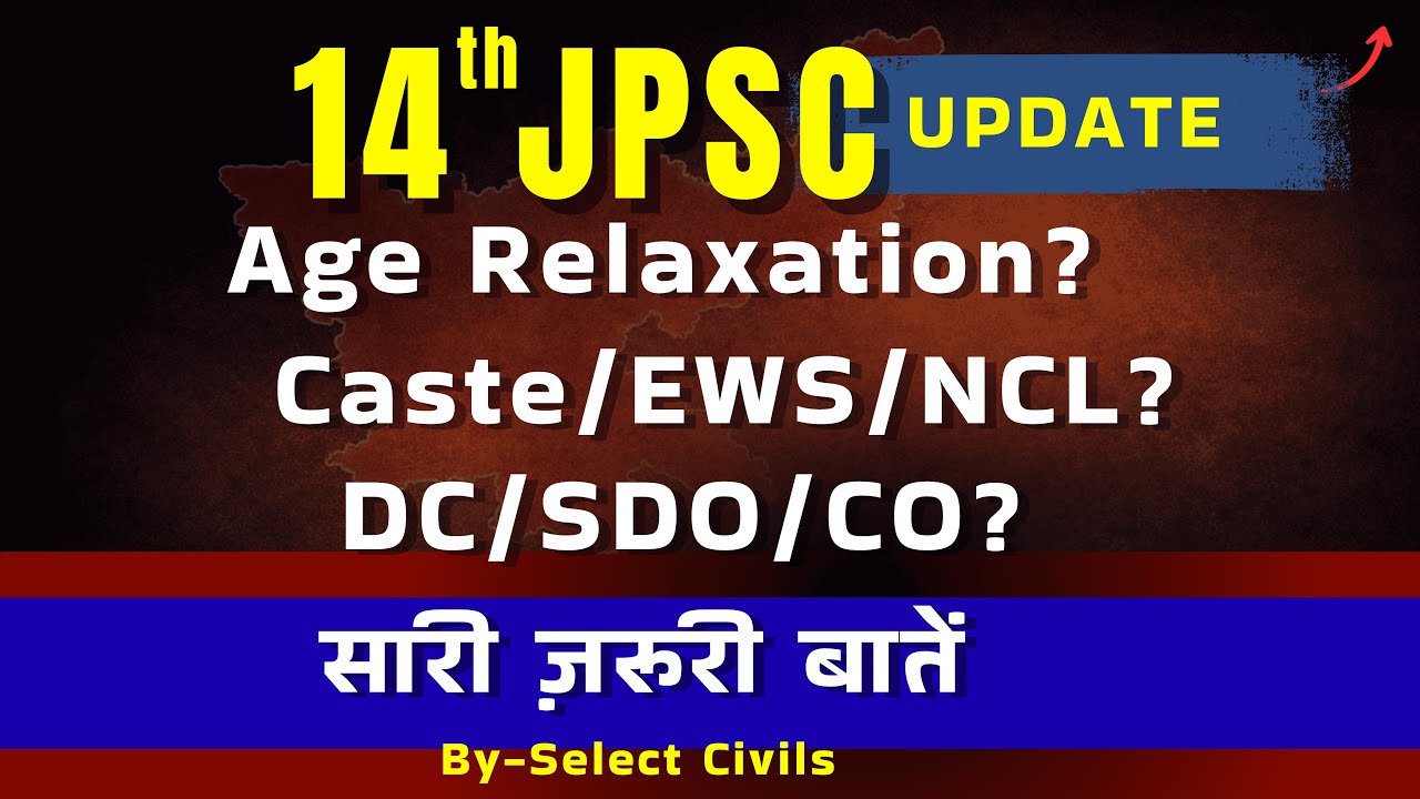 JPSC Latest Update 2026 | OBC-Creamy Layer Certificate | Caste Certificate | Age Relaxation