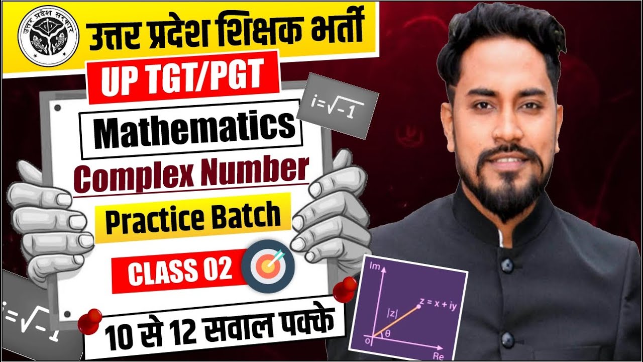 UP TGT/PGT 2024 | MATHEMATICS | COMPLEX NUMBER | CLASS 02 | BY COACH SIR