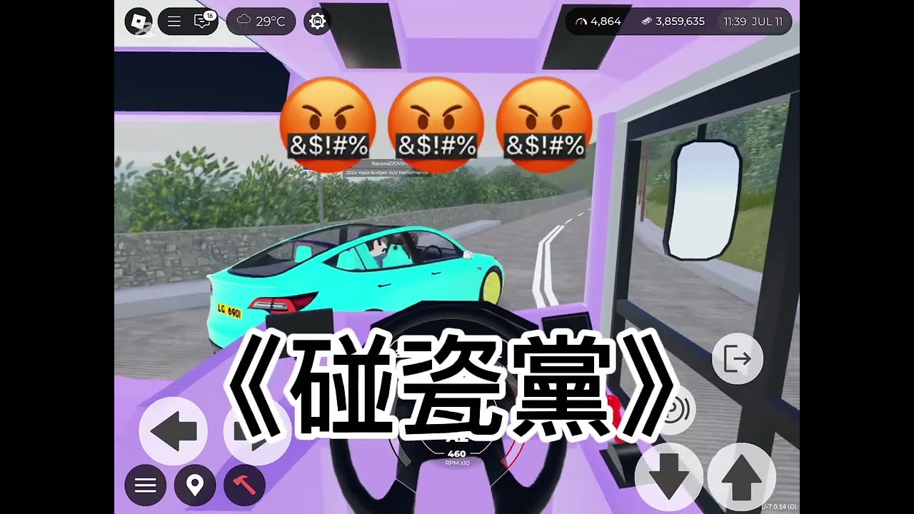 拍攝時的3段笑片