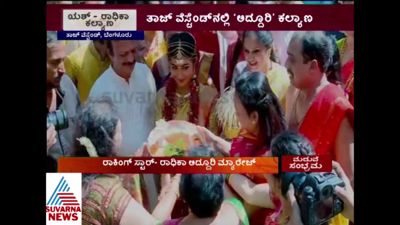 Yash And Radhika Pandith Marriage Video