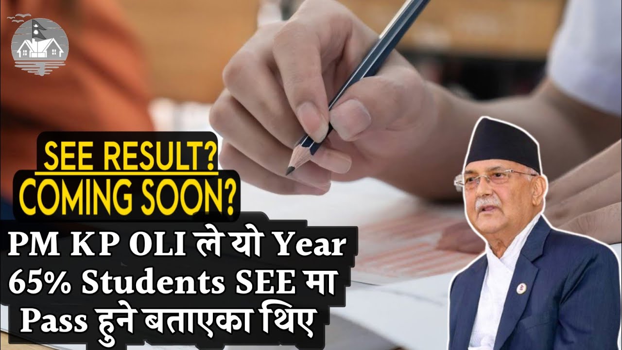 How to Check SEE Result 2082 | Step-by-Step Guide by The Nepal Ruslt & News 2025