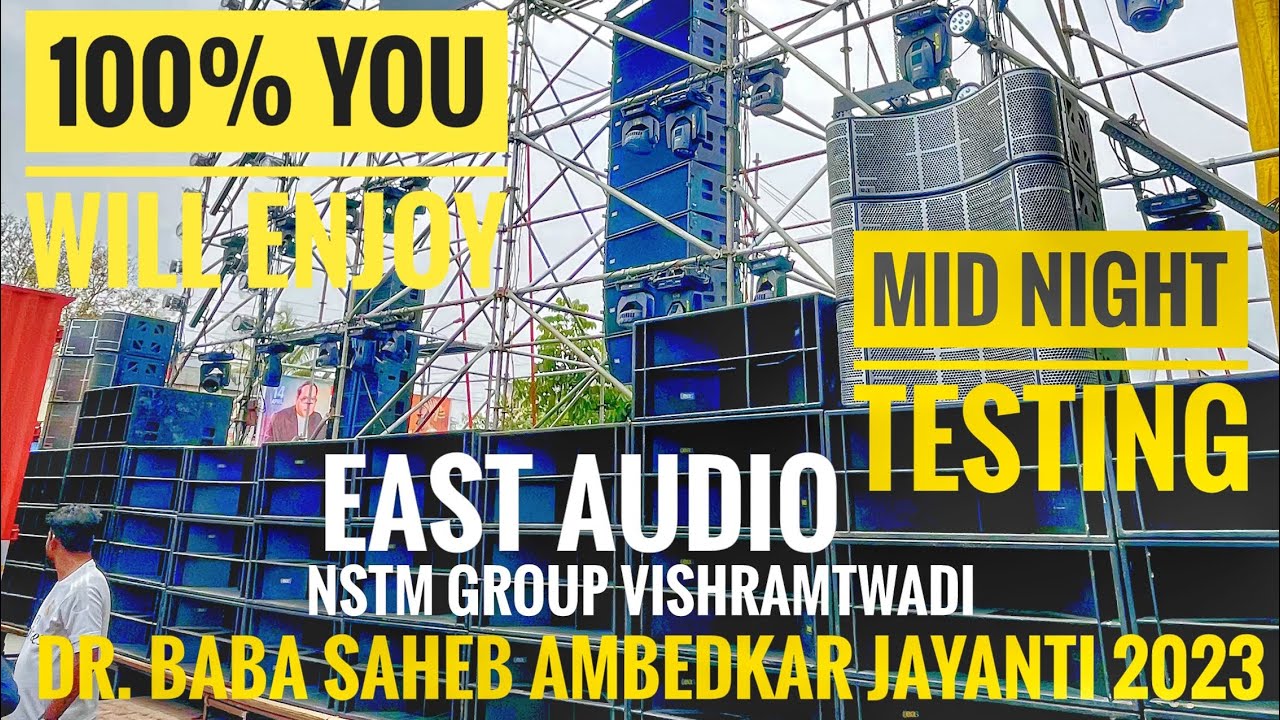 N.S.T.M GROUP VISHRANTWADI | EAST AUDIO MID NIGHT TESTING| 14 APRIL BHIM JAYANTI