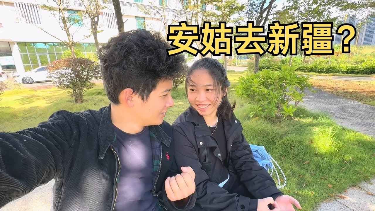 婚前先旅：小妹这两天走路了，宏基准备去新疆，带个小帮手？